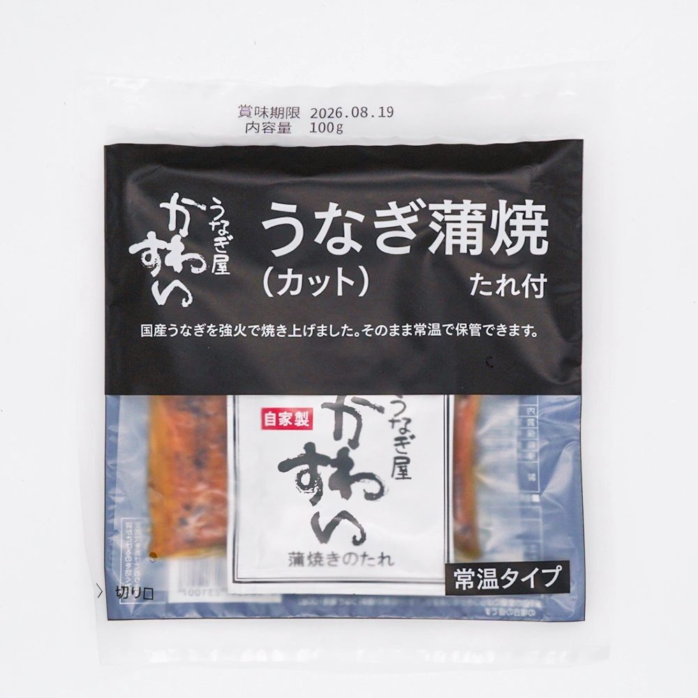 国産うなぎ蒲焼カット【常温タイプ・たれ付】
