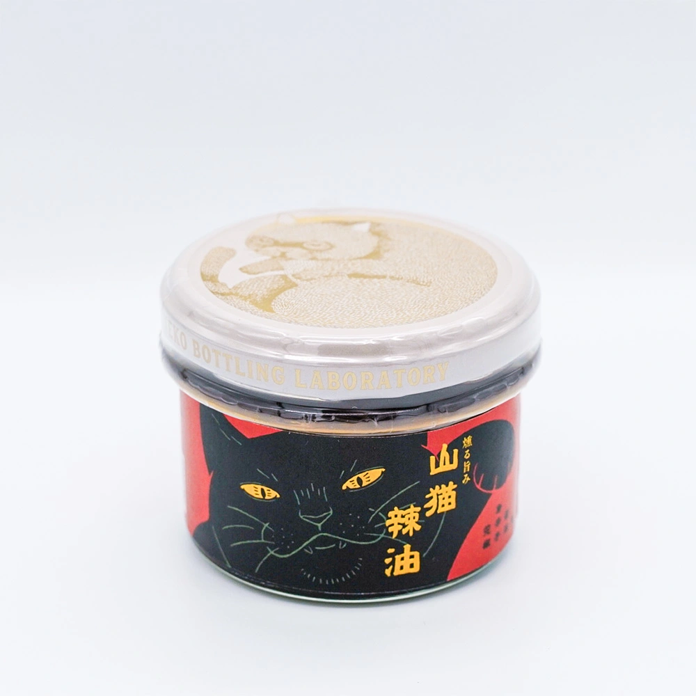 山猫辣油【燻る旨み】