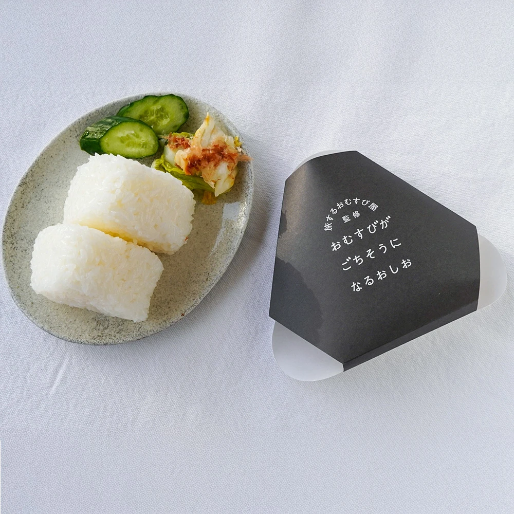 おむすびがごちそうになるおしお