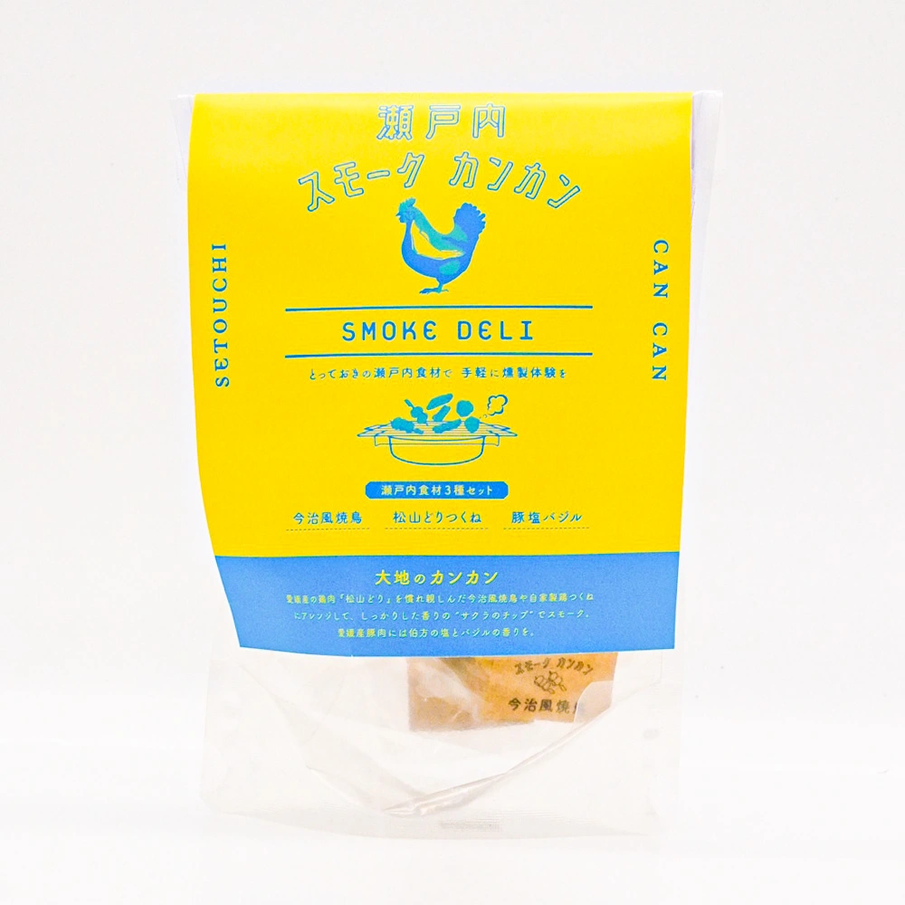 瀬戸内スモークカンカン【大地のカンカン】（肉とサクラ／瀬戸内食材3種セット）