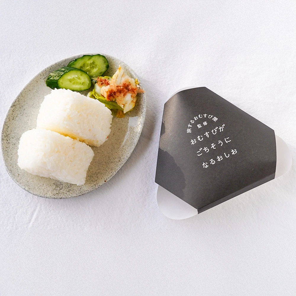 おむすびがごちそうになるおしお