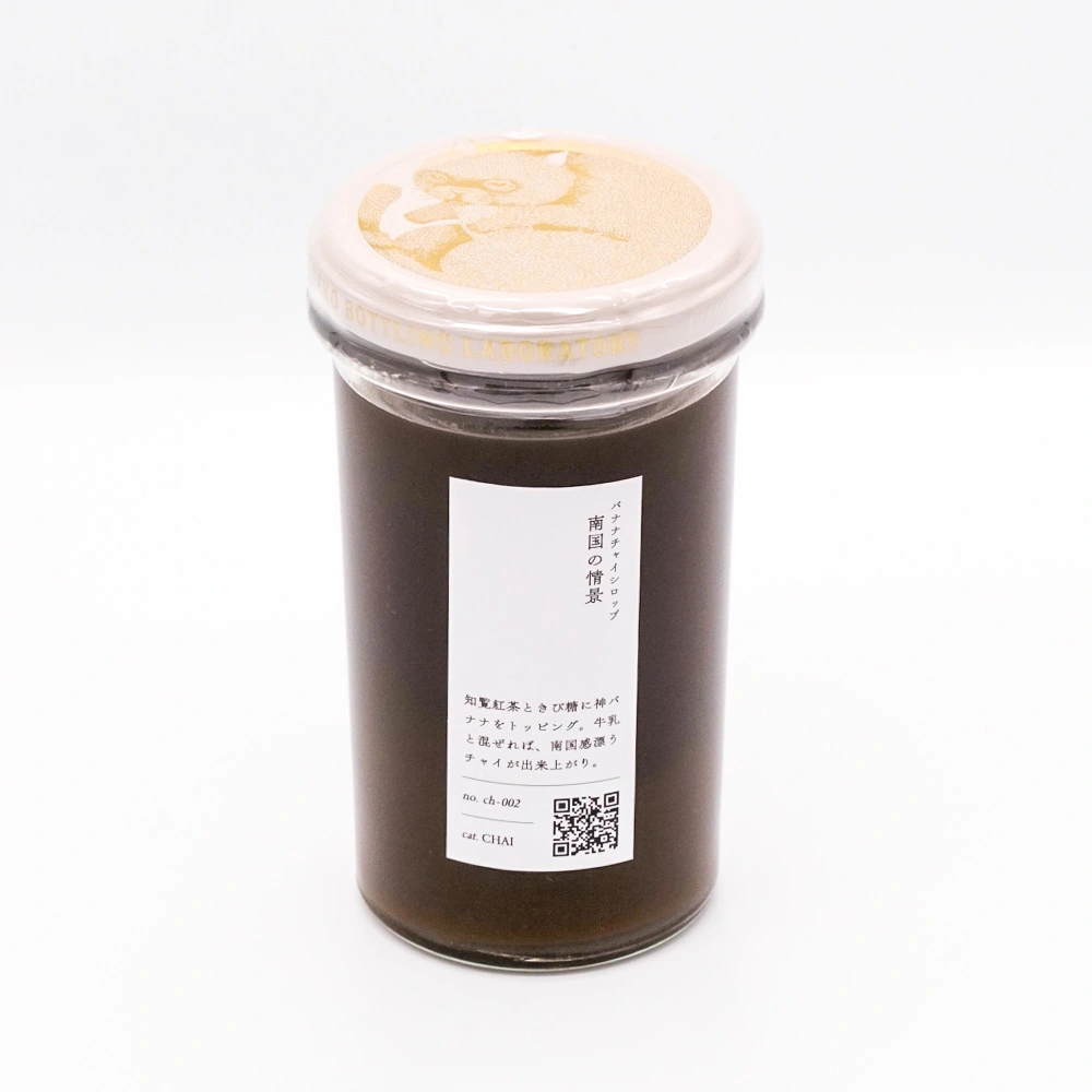 バナナチャイシロップ 【南国の情景】