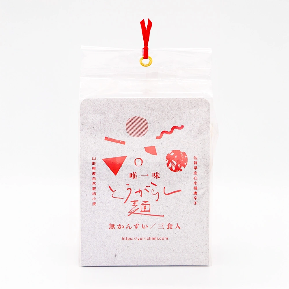 唯一味 とうがらし麺 3食セット