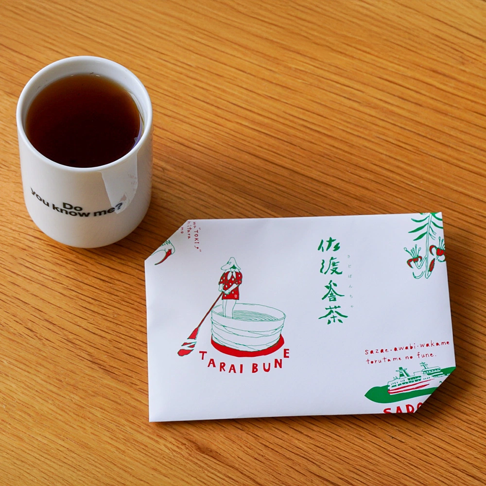 佐渡番茶（9g）